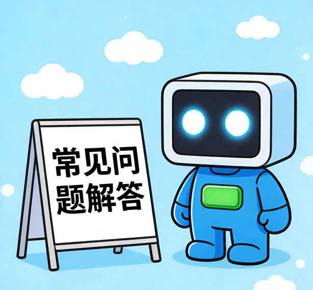 上海太古娱乐常见问题